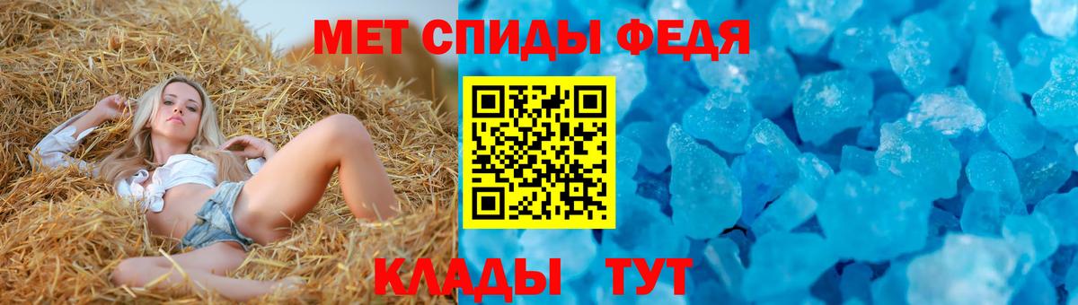 АМФ  Вход с VPN  Жигулёвск  Amphetamine Розовый 