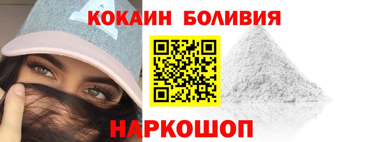COCAIN Fish Scale Жигулёвск