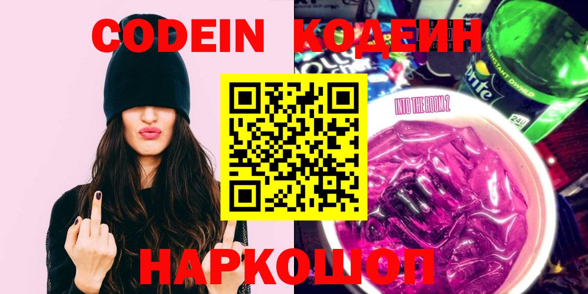 ГАШ  МАРИХУАНА  Вход с VPN  A-PVP СК   Меф МЯУ МЯУ   MDMA  Купить наркоту  Жигулёвск  Канабис  COCAIN 