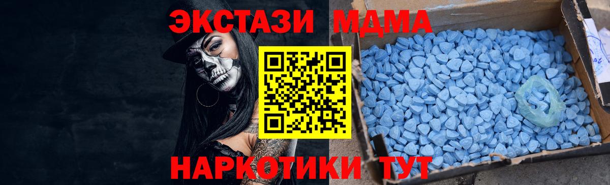 Экстази VHQ  ссылка на мегу зеркало  Ecstasy  Жигулёвск  дарк нет наркотические препараты  Экстази 300 mg  Вход с VPN 