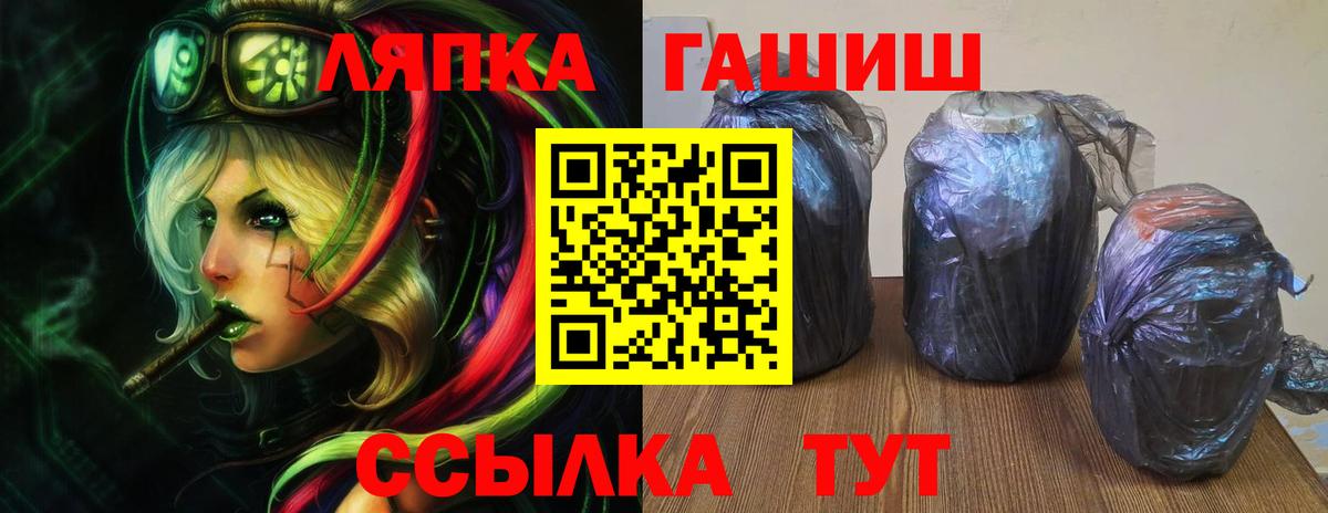 ГАШИШ индика сатива Жигулёвск