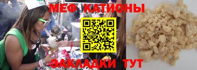каннабис Мариинск