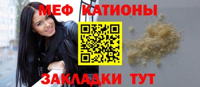 первитин Малоярославец