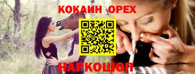 первитин Малоярославец
