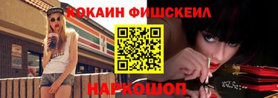 jwh Малгобек