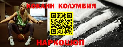 каннабис Мариинск