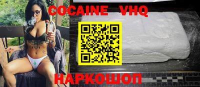 jwh Малгобек