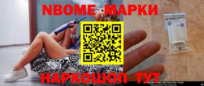 первитин Малоярославец