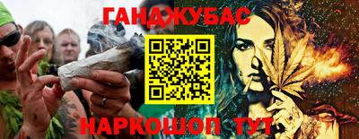 jwh Малгобек