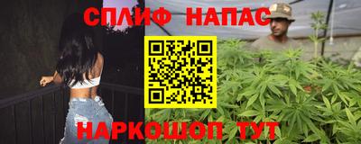 каннабис Мариинск