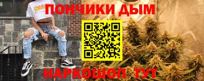 jwh Малгобек