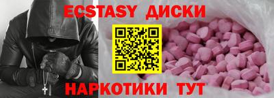 jwh Малгобек