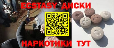 каннабис Мариинск