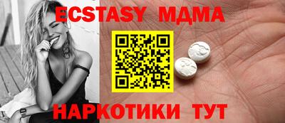 первитин Малоярославец