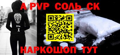 каннабис Мариинск