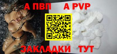 первитин Малоярославец