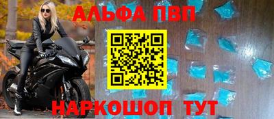 каннабис Мариинск
