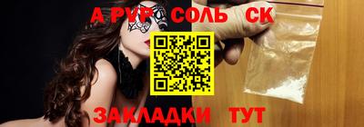 первитин Малоярославец