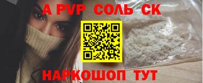 jwh Малгобек