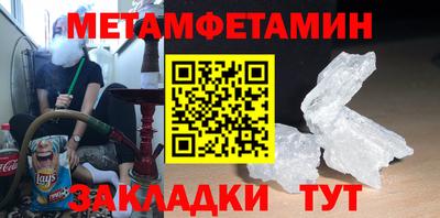 jwh Малгобек
