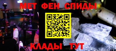 первитин Малоярославец