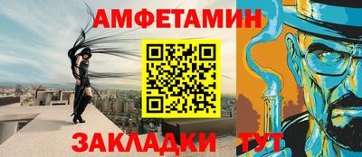 jwh Малгобек