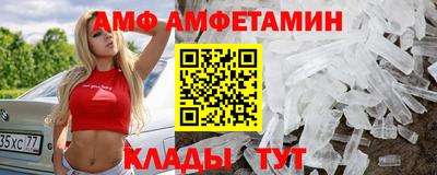 первитин Малоярославец