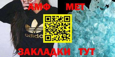 первитин Малоярославец