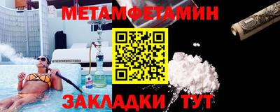 каннабис Мариинск