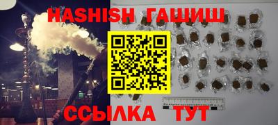 jwh Малгобек