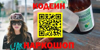 каннабис Мариинск