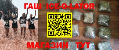 каннабис Мариинск