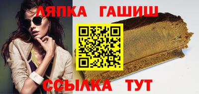 jwh Малгобек