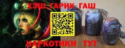 каннабис Мариинск