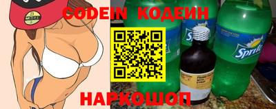 jwh Малгобек