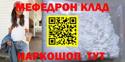 каннабис Мариинск