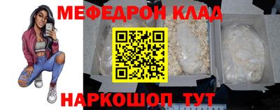 каннабис Мариинск