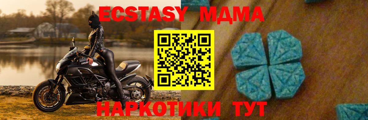 Жигулёвск  МДМА VHQ  Вход с VPN 