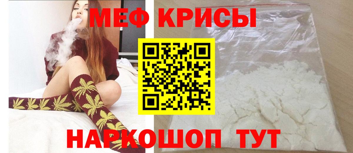 МЕФ мука Жигулёвск