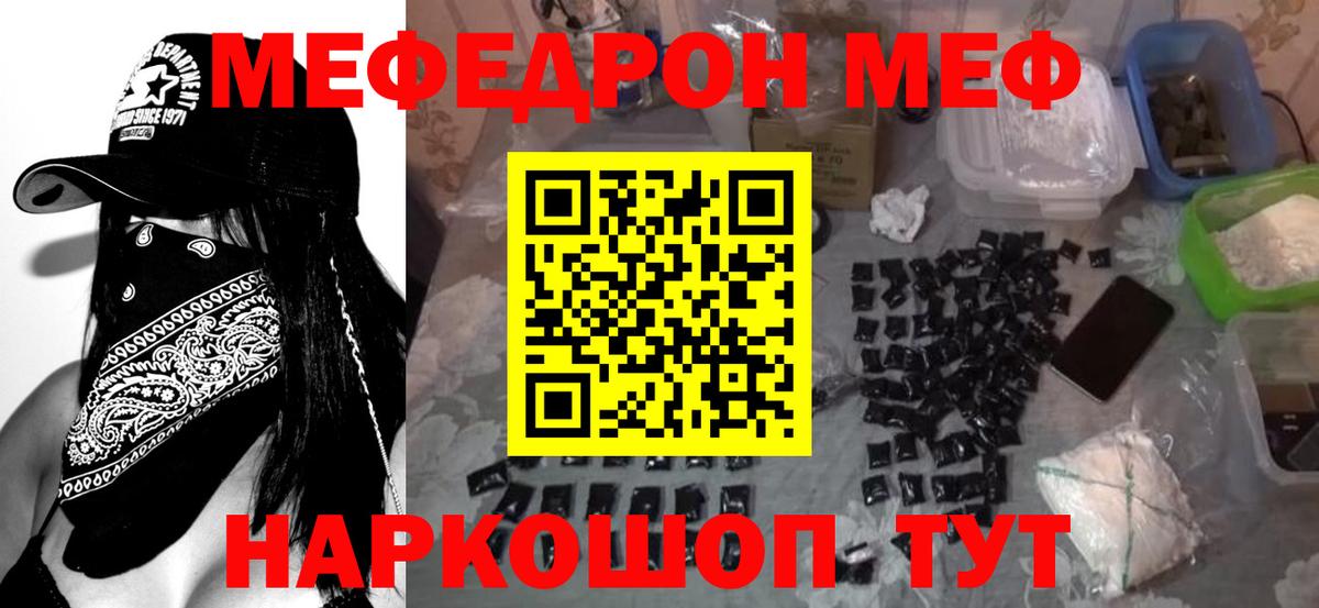 Бутират Жигулёвск