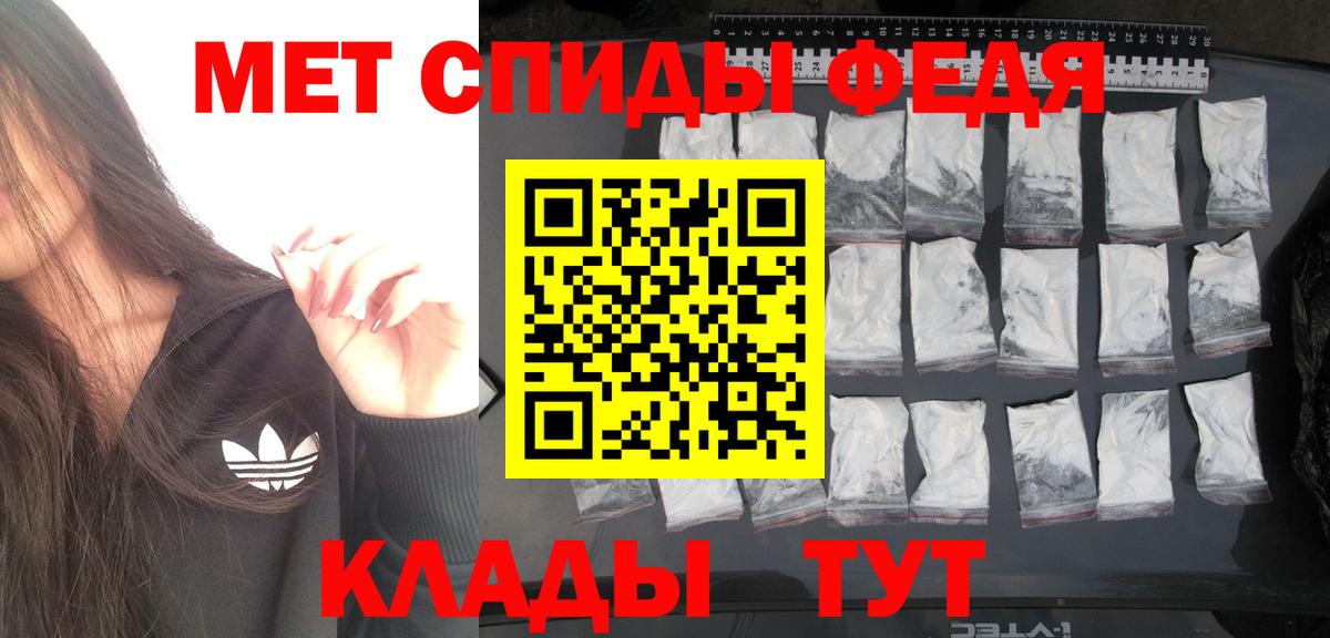 МЕТАМФЕТАМИН винт Жигулёвск