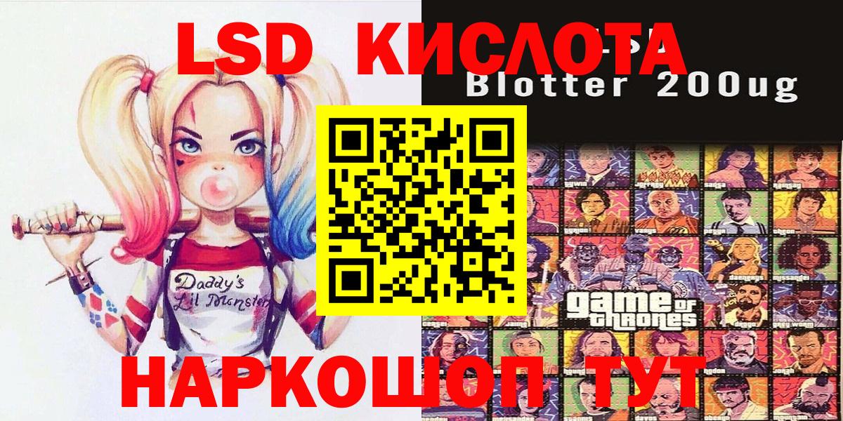 Наркотические марки 1500мкг  Вход с VPN  Жигулёвск 